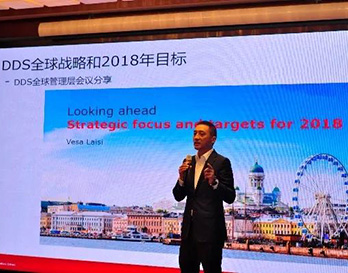 同心奮斗，同行未來(lái) | 2018丹佛斯傳動(dòng)中國(guó)區(qū)員工大會(huì)圓滿落幕